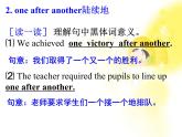 英语新人教版必修2 Unit2《The Olympic Games》词汇导练Part4课件