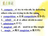 英语新人教版必修2 Unit2《The Olympic Games》Part8 单元总结课件