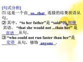 英语新人教版必修2 Unit2《The Olympic Games》Part4 Using Language课件