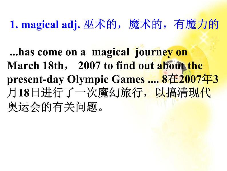 英语新人教版必修2 Unit2《The Olympic Games》词汇导练Part 2课件第2页