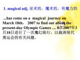 英语新人教版必修2 Unit2《The Olympic Games》词汇导练Part 2课件