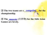 英语新人教版必修2 Unit2《The Olympic Games》Part1 Warming up and Pre-reading课件
