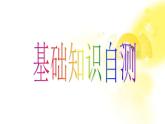 英语人教版必修2 2.9Unit2《The Olympic Games》 课件