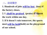 英语新人教版必修2 Unit2《The Olympic Games》Part3 Learning about language课件