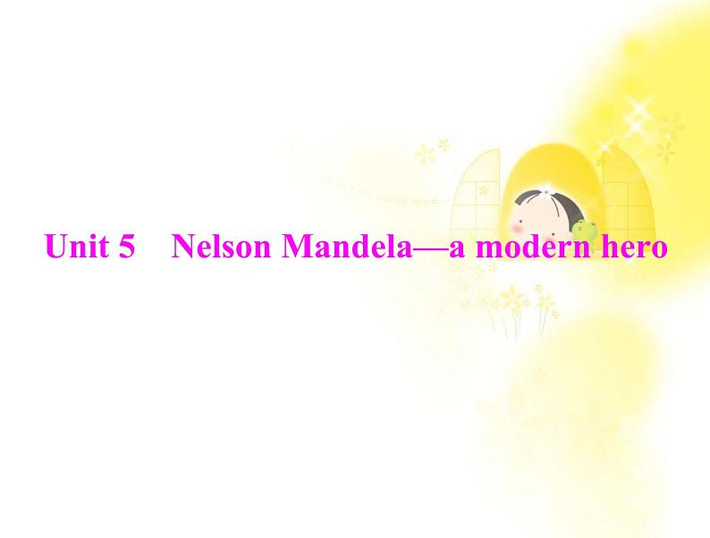 届高考英语一轮复习课件人教版必修一：unit 5《nelson mandela—a modern hero01