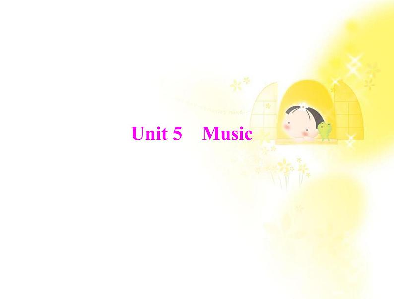 届高考英语一轮复习课件人教版必修二 unit5《music》第1页