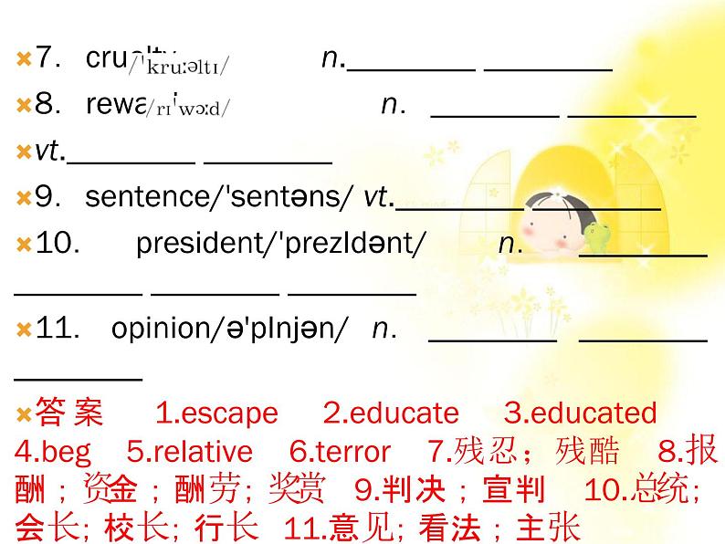 高中英语人教版必修一：Unit 5 《Nelson Mandela—a modern hero》-Period 2 课件03