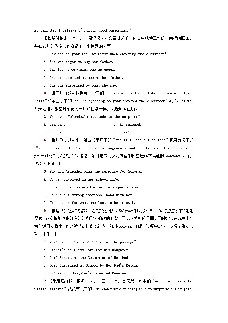 高中英语课时作业1Unit1Lookingforwards含解析外研版选择性必修第四册 练习02
