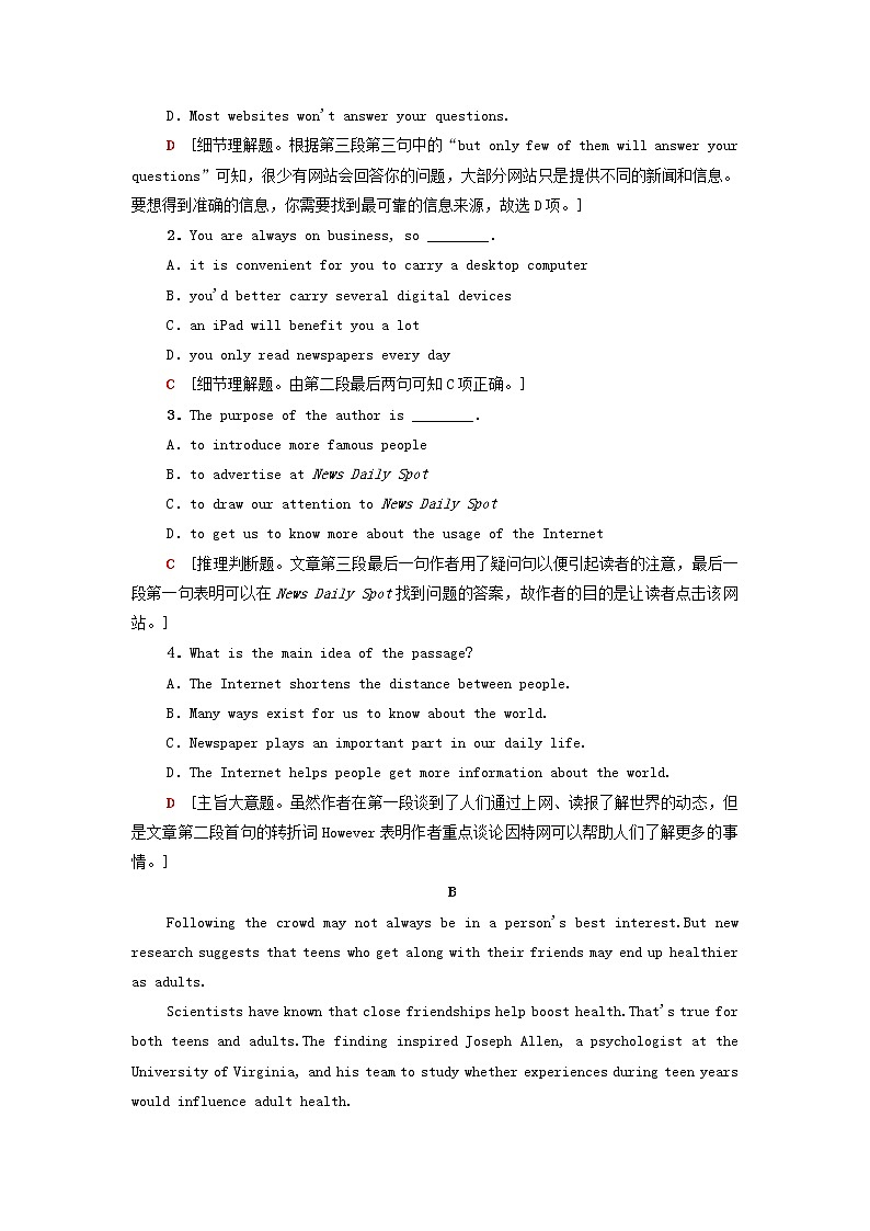 高中英语课时作业9Unit3TheworldmeetsChina含解析外研版选择性必修第四册 练习02