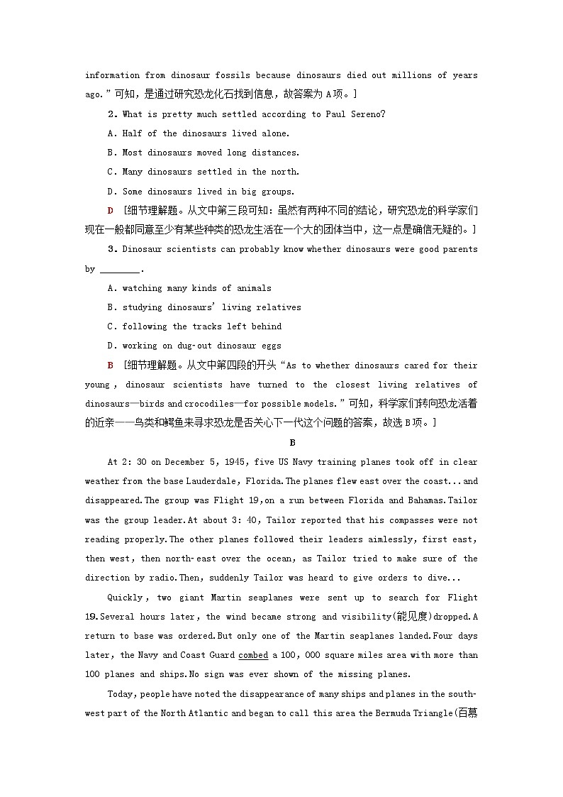 高中英语课时作业15Unit5Intotheunknown含解析外研版选择性必修第四册 练习02