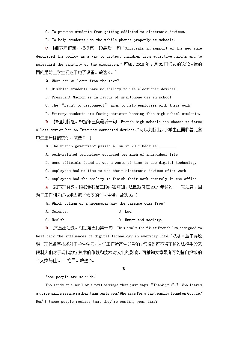高中英语课时作业18Unit6Spaceandbeyond含解析外研版选择性必修第四册 练习02