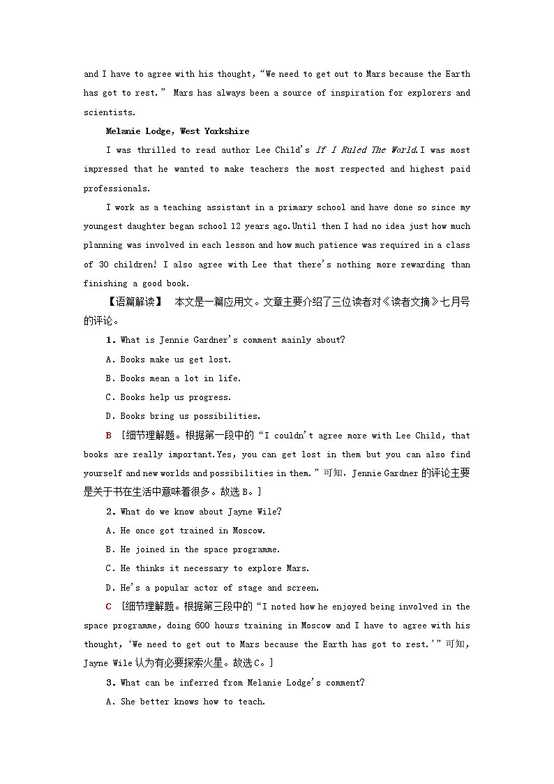 高中英语课时作业16Unit6Spaceandbeyond含解析外研版选择性必修第四册第2页
