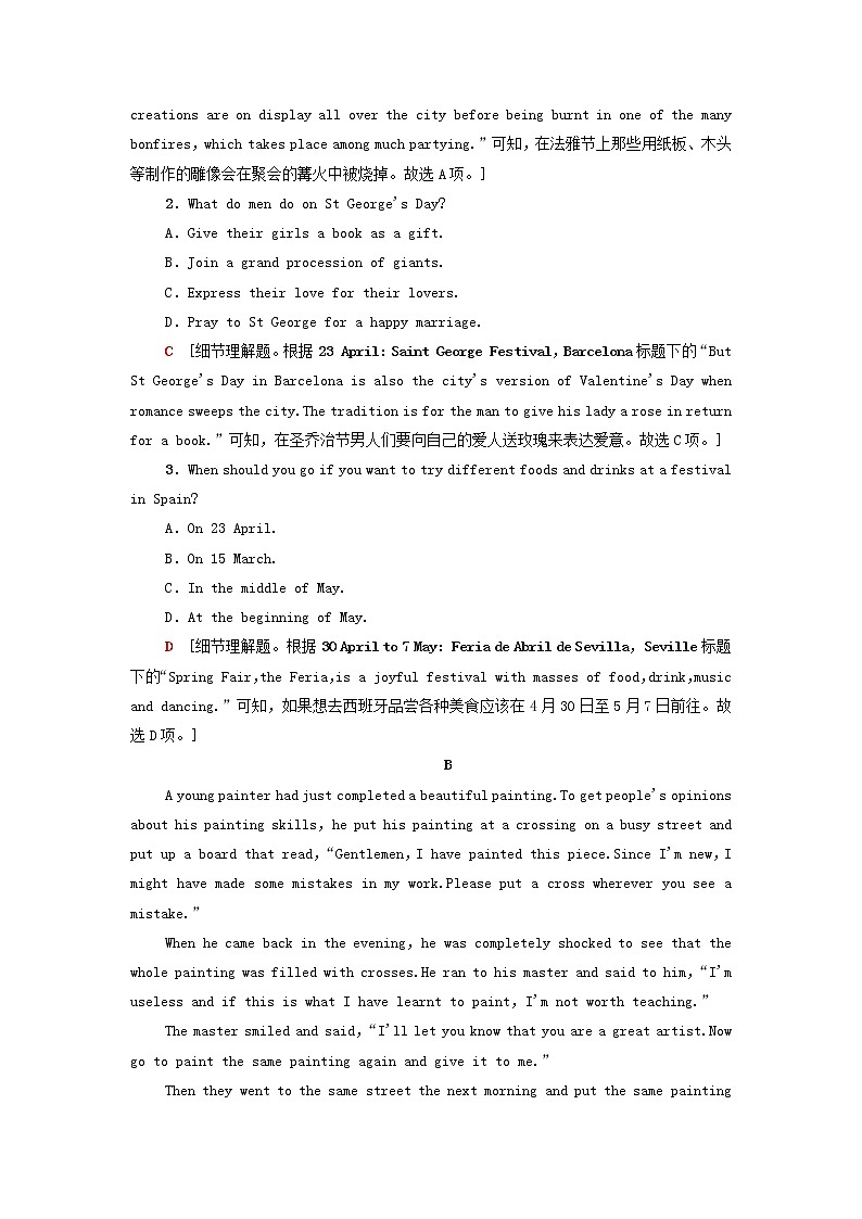 高中英语UNIT2HEALTHYLIFESTYLE单元检测含解析新人教版选择性必修第三册02