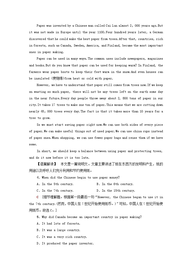 高中英语UNIT3DIVERSECULTURES单元检测3含解析新人教版必修第三册第3页