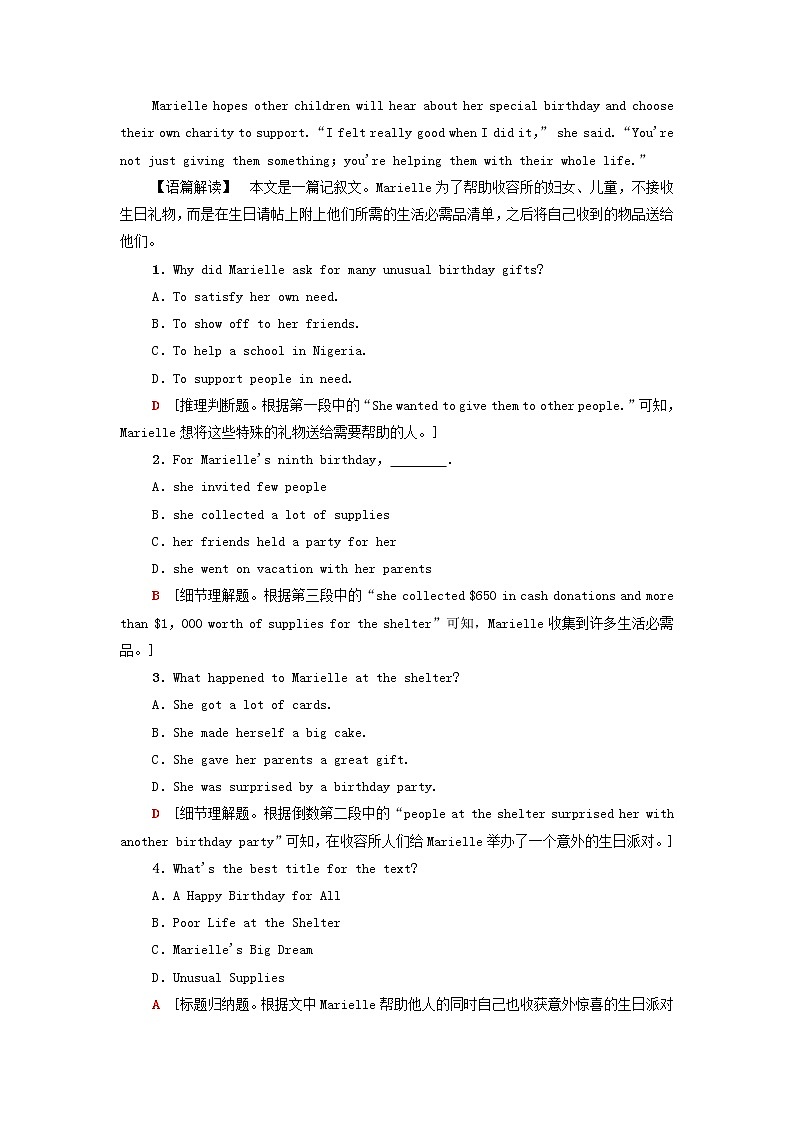 高中英语课时作业4Unit2Makingadifference教学知识细解码含解析外研版必修第三册 练习02