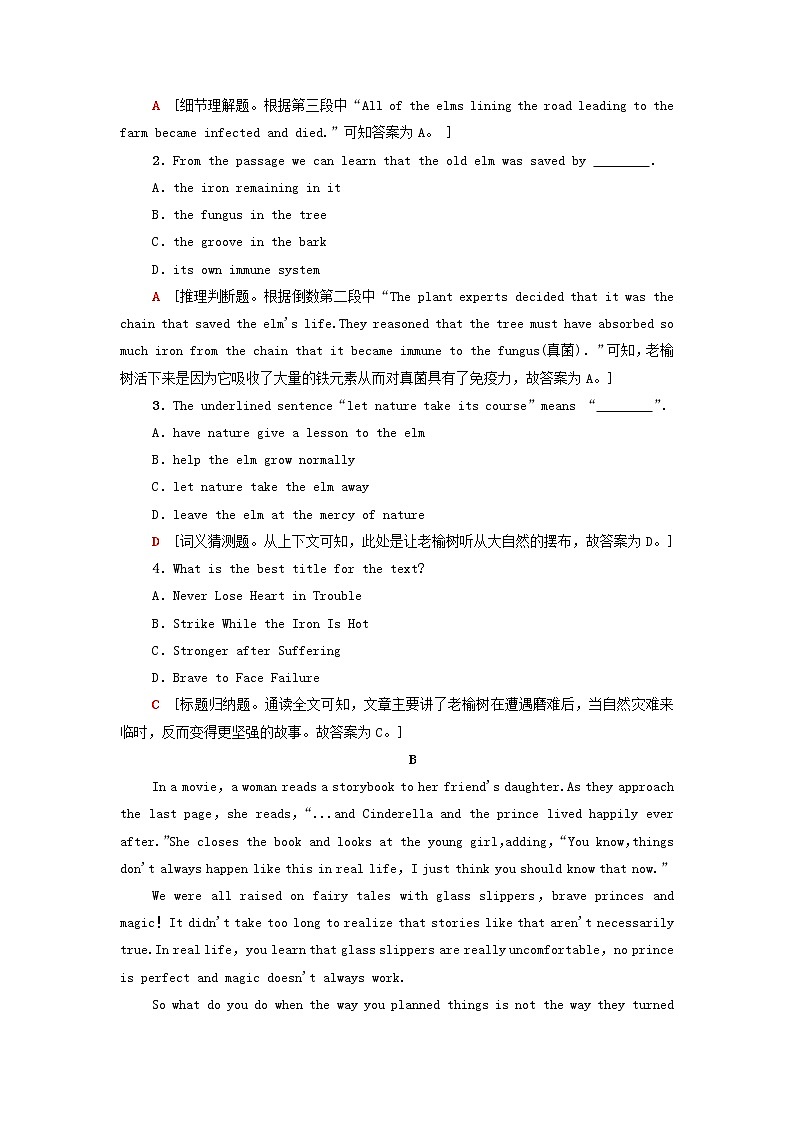 高中英语课时作业18Unit6Disasterandhope表达作文巧升格含解析外研版必修第三册第2页