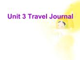 英语新课标（人教版）必修一3.13Unit3《Travel Journal》课件
