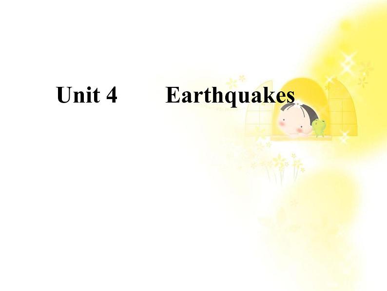 高考考点突破英语人教版必修1：unit 4《Earthquakes》考点突破课件PPT第1页