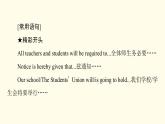 高中英语UNIT1ART表达作文巧升格课件新人教版选择性必修第三册