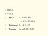 高中英语UNIT1ART预习新知早知道课件新人教版选择性必修第三册