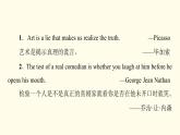高中英语UNIT1ART导读话题妙切入课件新人教版选择性必修第三册