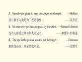 高中英语UNIT1ART导读话题妙切入课件新人教版选择性必修第三册