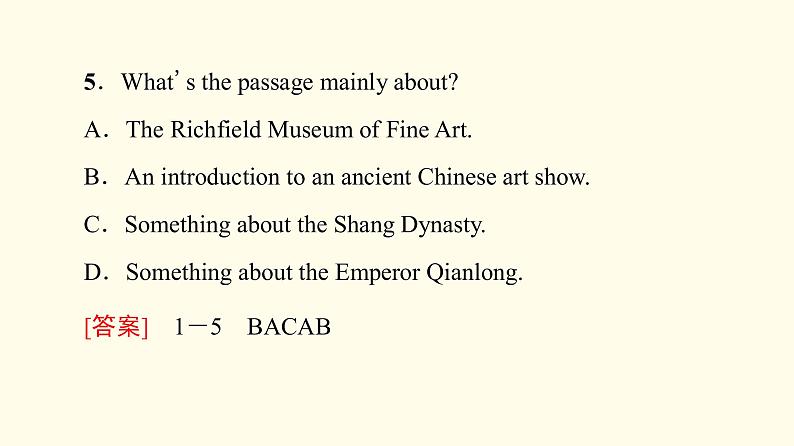 高中英语UNIT1ART泛读技能初养成课件新人教版选择性必修第三册06