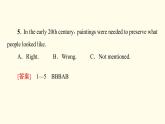 高中英语UNIT1ART理解课文精研读课件新人教版选择性必修第三册