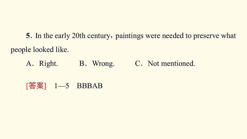 高中英语UNIT1ART理解课文精研读课件新人教版选择性必修第三册第4页