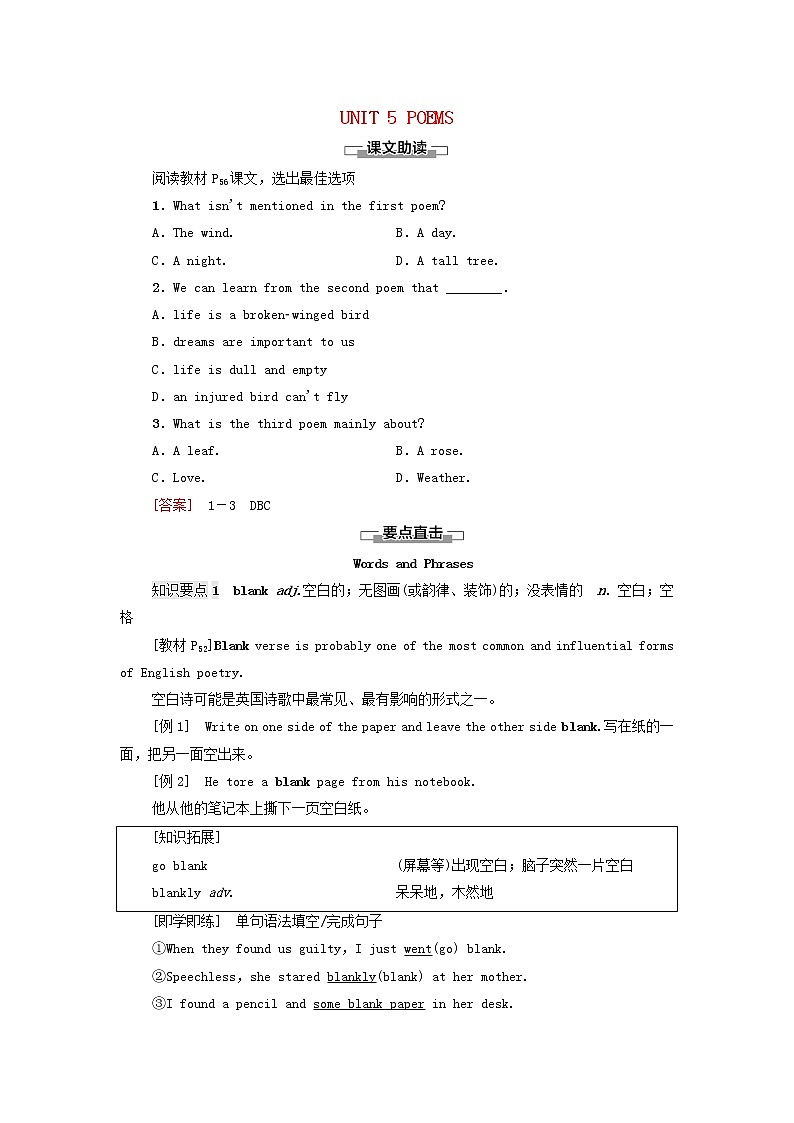 高中英语UNIT5POEMS泛读技能初养成学案新人教版选择性必修第三册01
