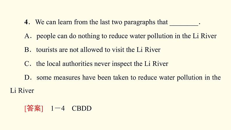 高中英语UNIT3ENVIRONMENTALPROTECTION泛读技能初养成课件新人教版选择性必修第三册05