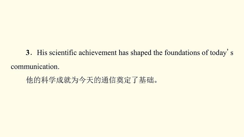 高中英语UNIT4ADVERSITYANDCOURAGE表达作文巧升格课件新人教版选择性必修第三册第8页