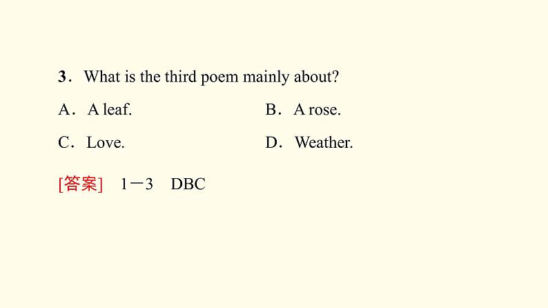 高中英语UNIT5POEMS泛读技能初养成课件新人教版选择性必修第三册第4页