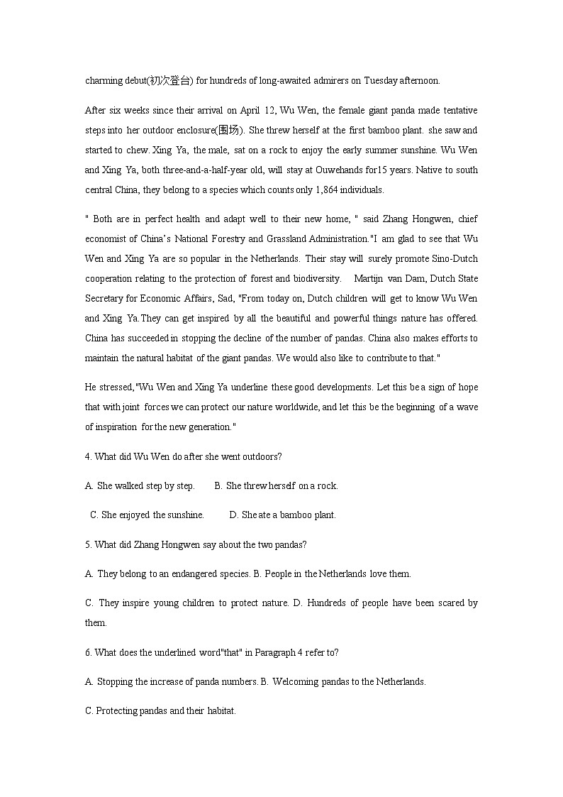 广东省华南师范大学附属中学2022届高三1月模拟考试英语含答案03