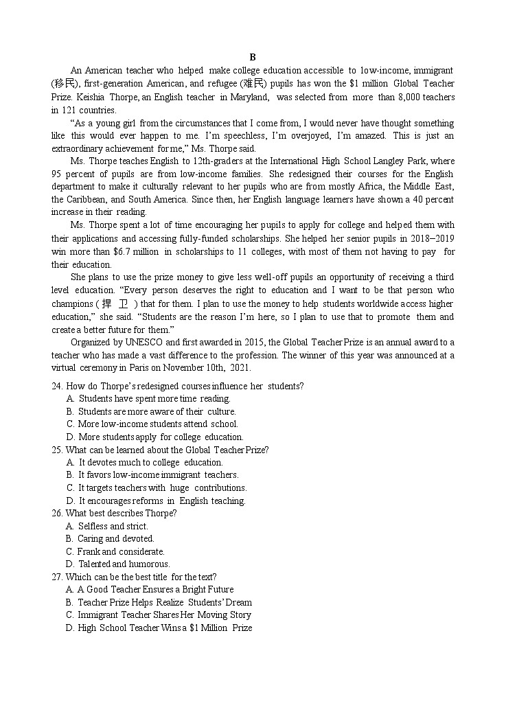 2022年1月佛山市高三质量检测(一）英语试题（佛山一模）第3页