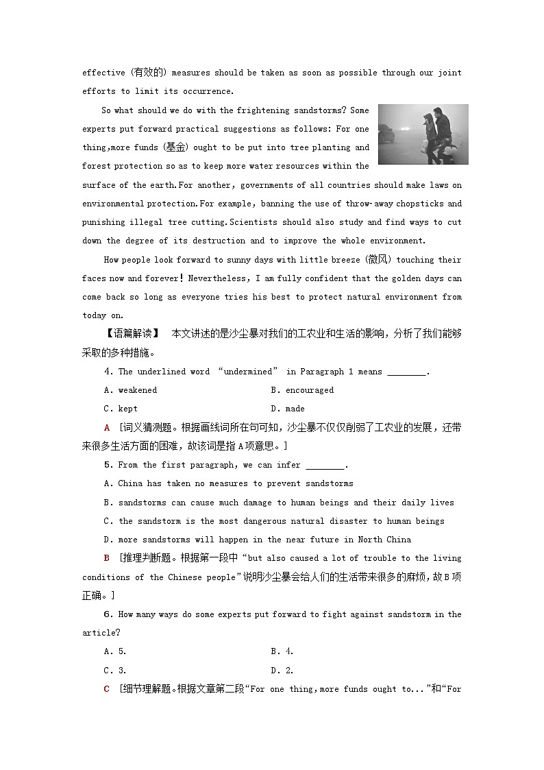 高中英语Unit6Disasterandhope单元检测含解析外研版必修第三册学案03