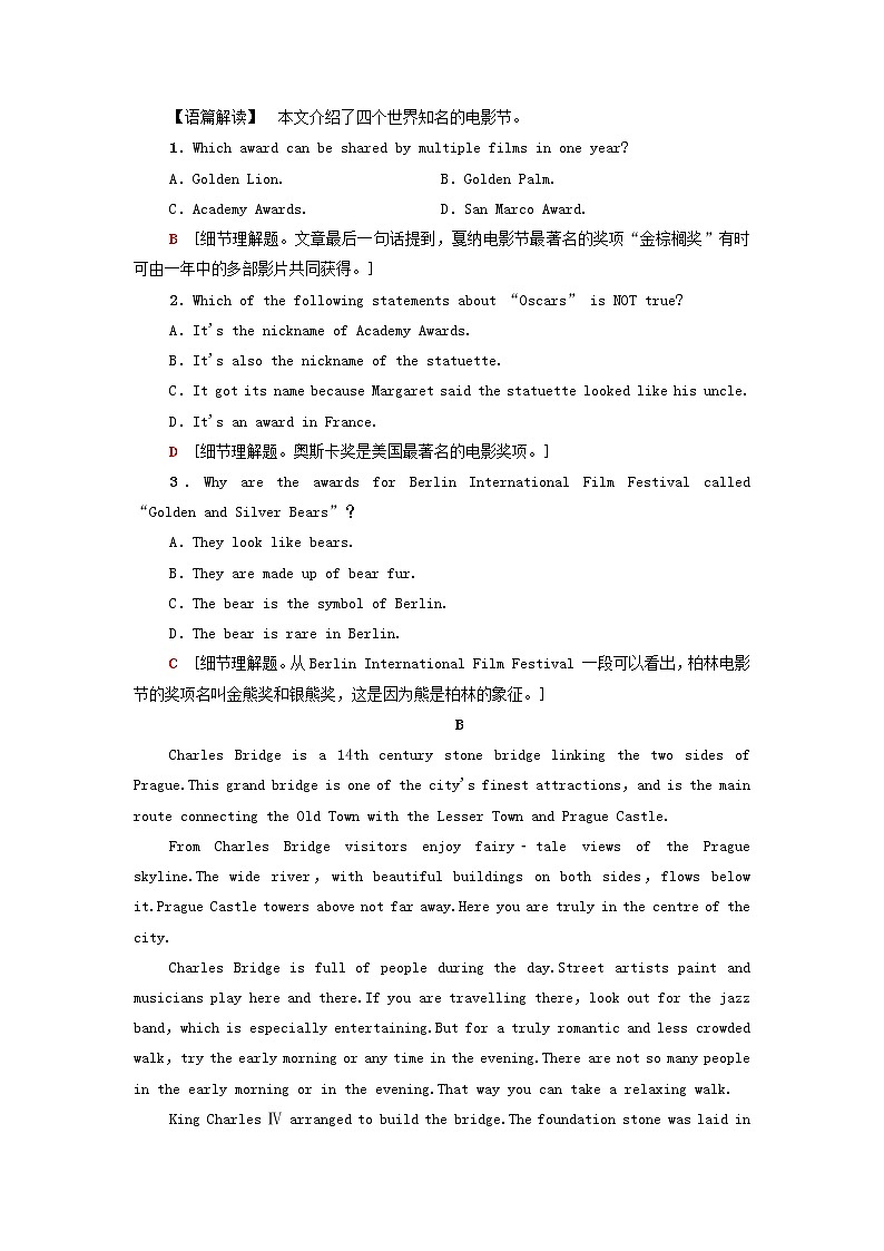 高中英语Unit4Amazingart单元检测含解析外研版必修第三册学案第2页