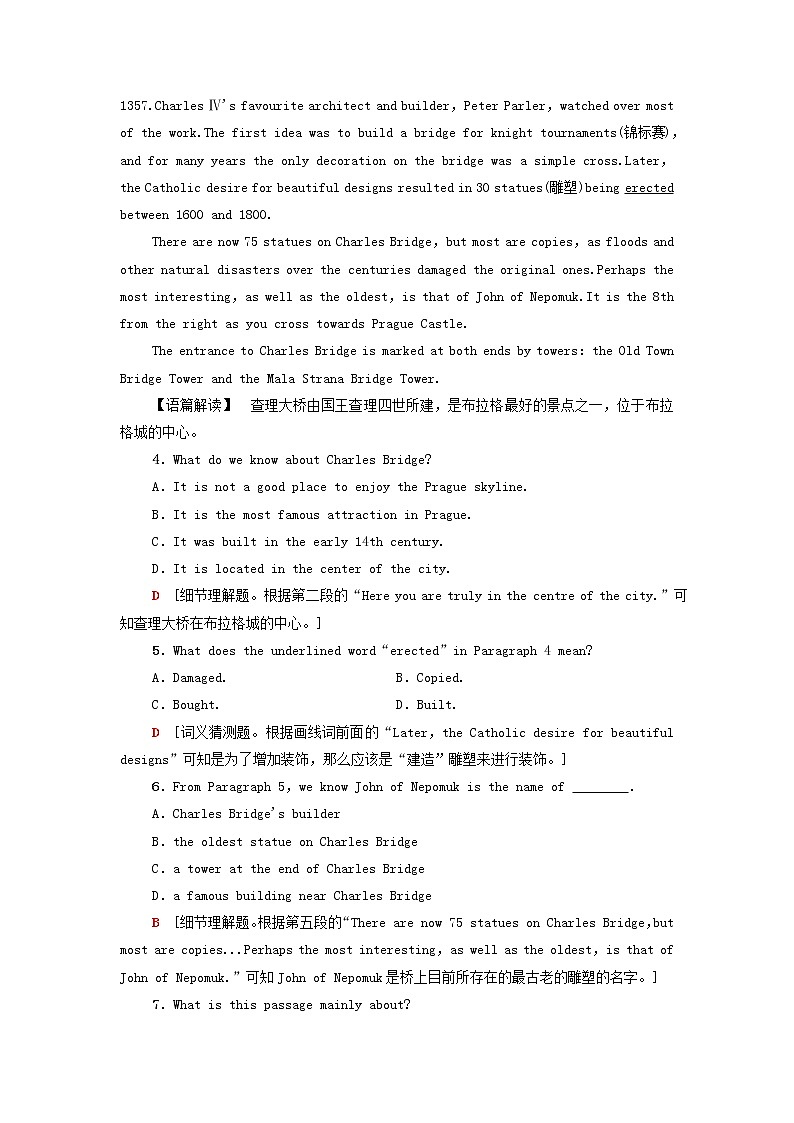 高中英语Unit4Amazingart单元检测含解析外研版必修第三册学案第3页