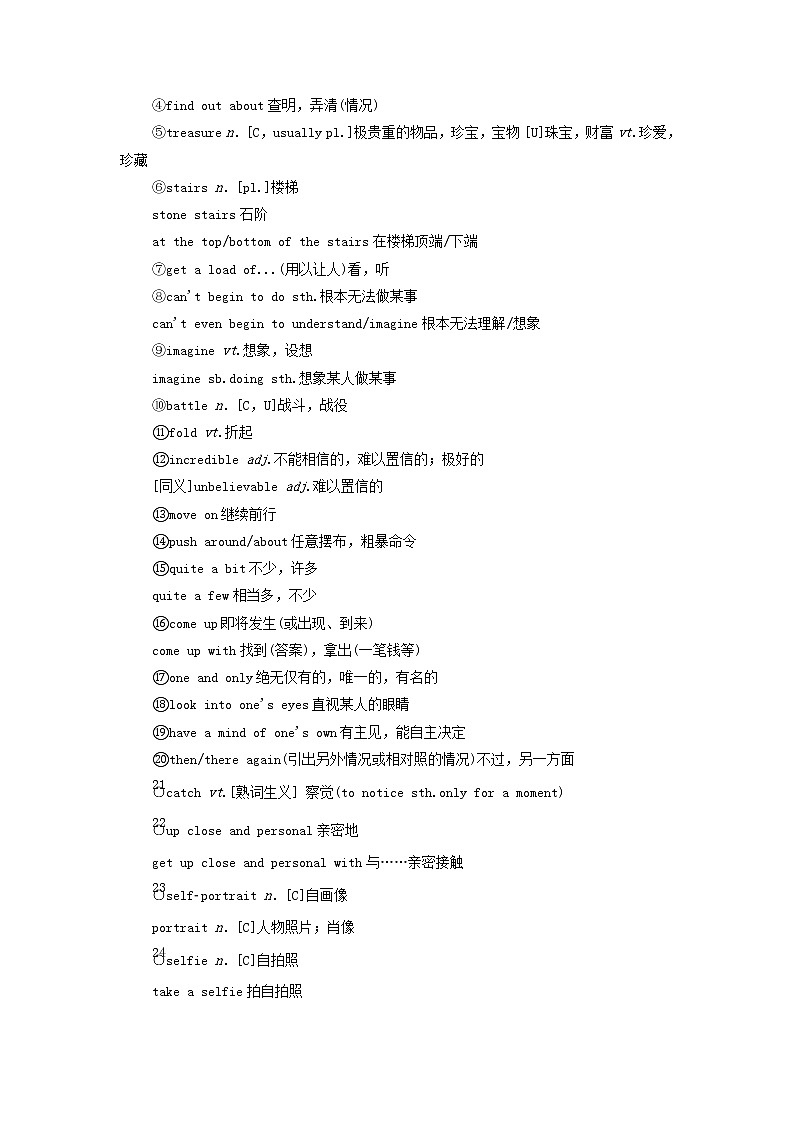 高中英语Unit4Amazingart预习新知早知道1学案外研版必修第三册03