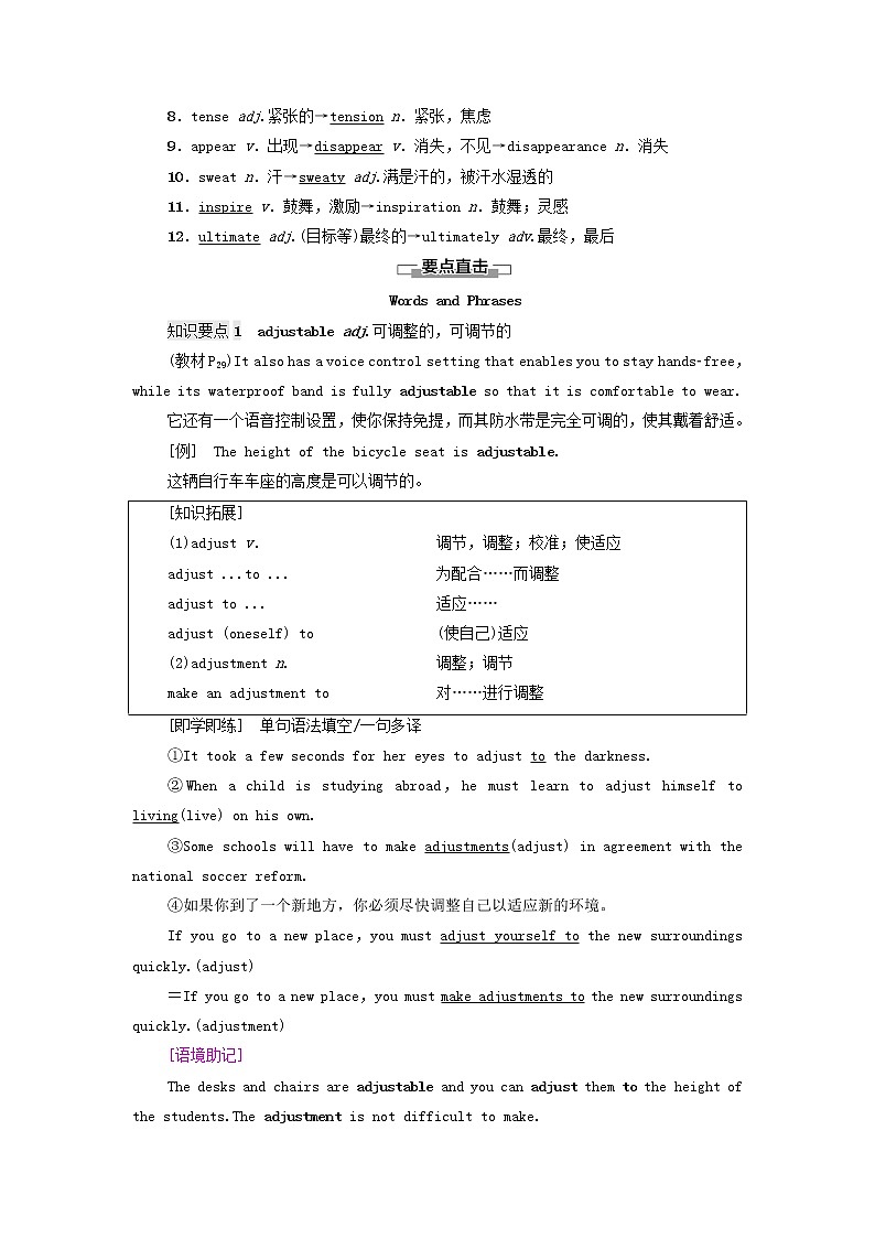 高中英语Unit3Onthemove泛读技能初养成学案外研版必修第二册02