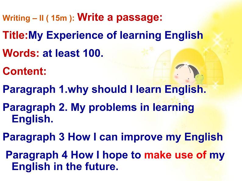 英语人教版必修1  2.1Unit2《English around the world》课件第8页