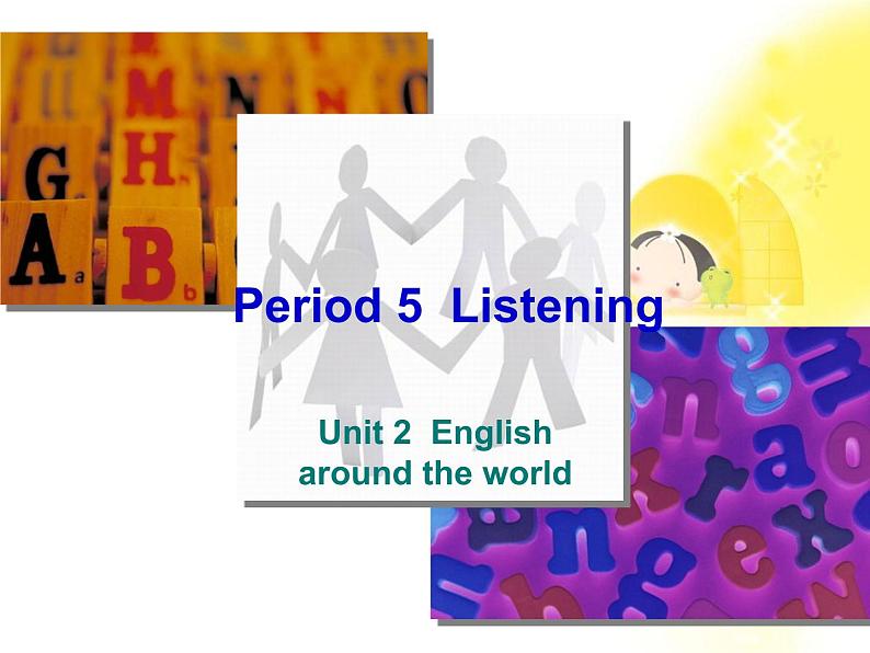 英语人教版必修1  2.5Unit2《English around the world》课件第2页