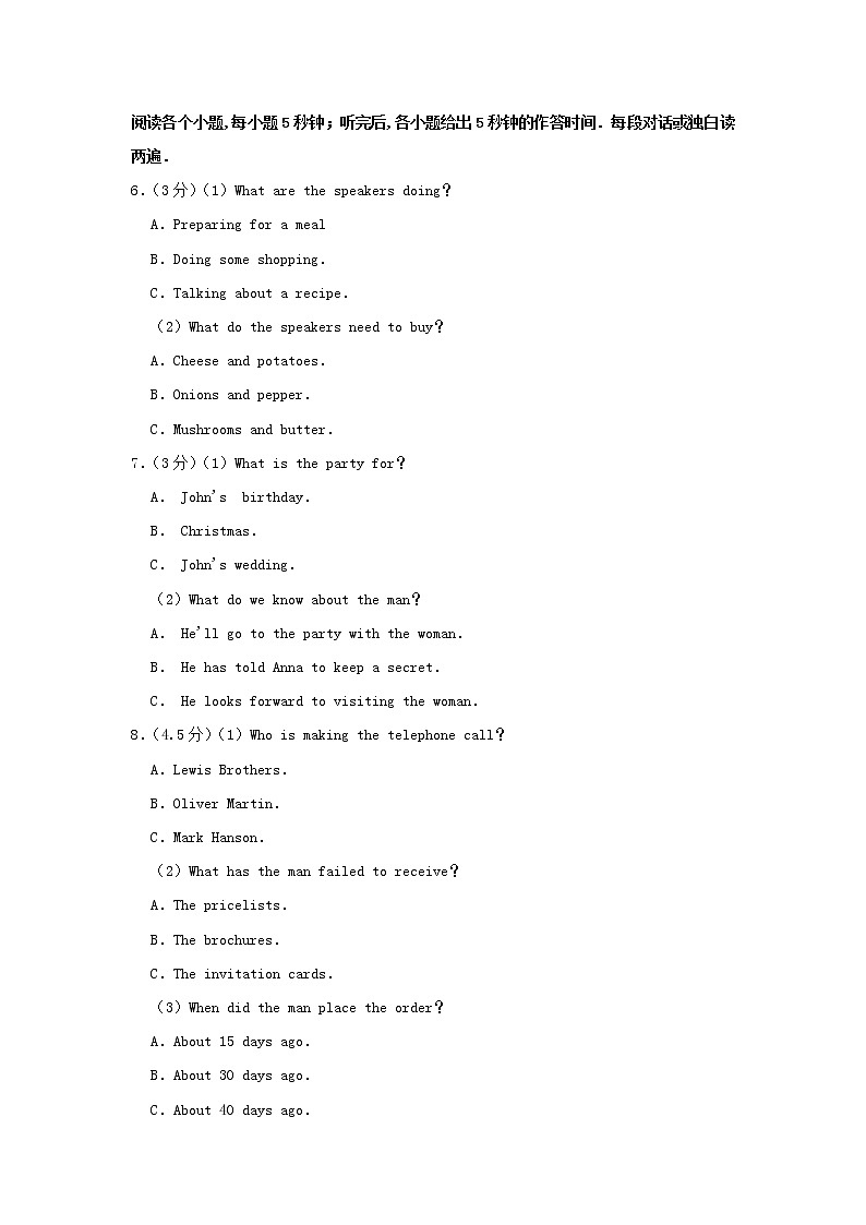 2020届湖南省株洲高三一模英语试卷（含答案解析）02