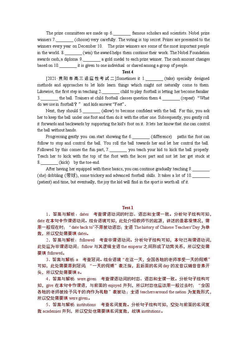 语法填空(一)第2页