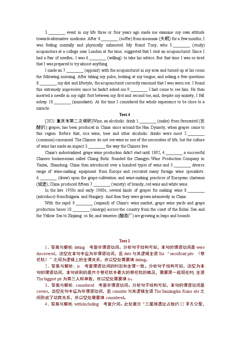 语法填空(三)第2页