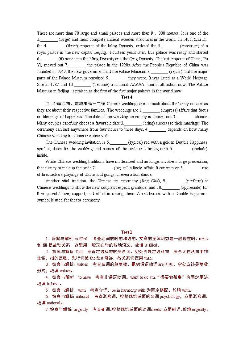 语法填空(二)第2页