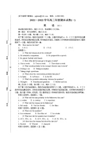 江苏省南京市、盐城市2022届高三上学期期末考试（一模）英语含答案（含听力）