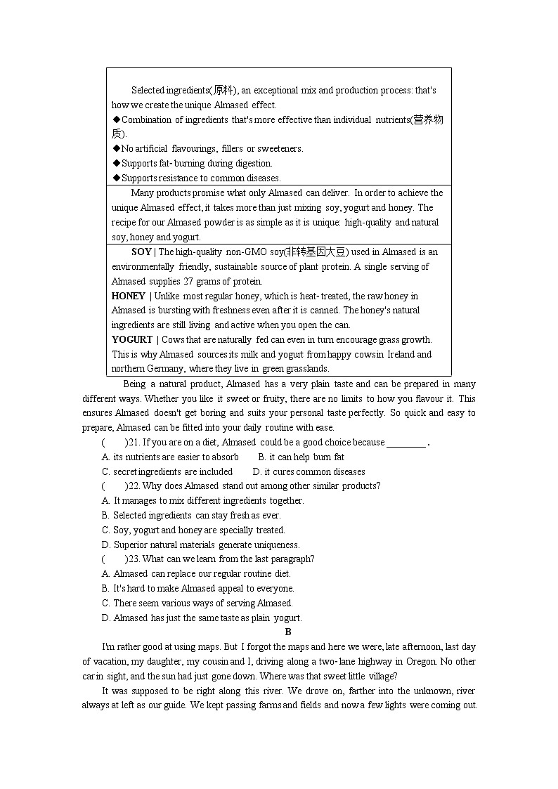 江苏省南京市、盐城市2022届高三上学期期末考试（一模）英语含答案（含听力）03