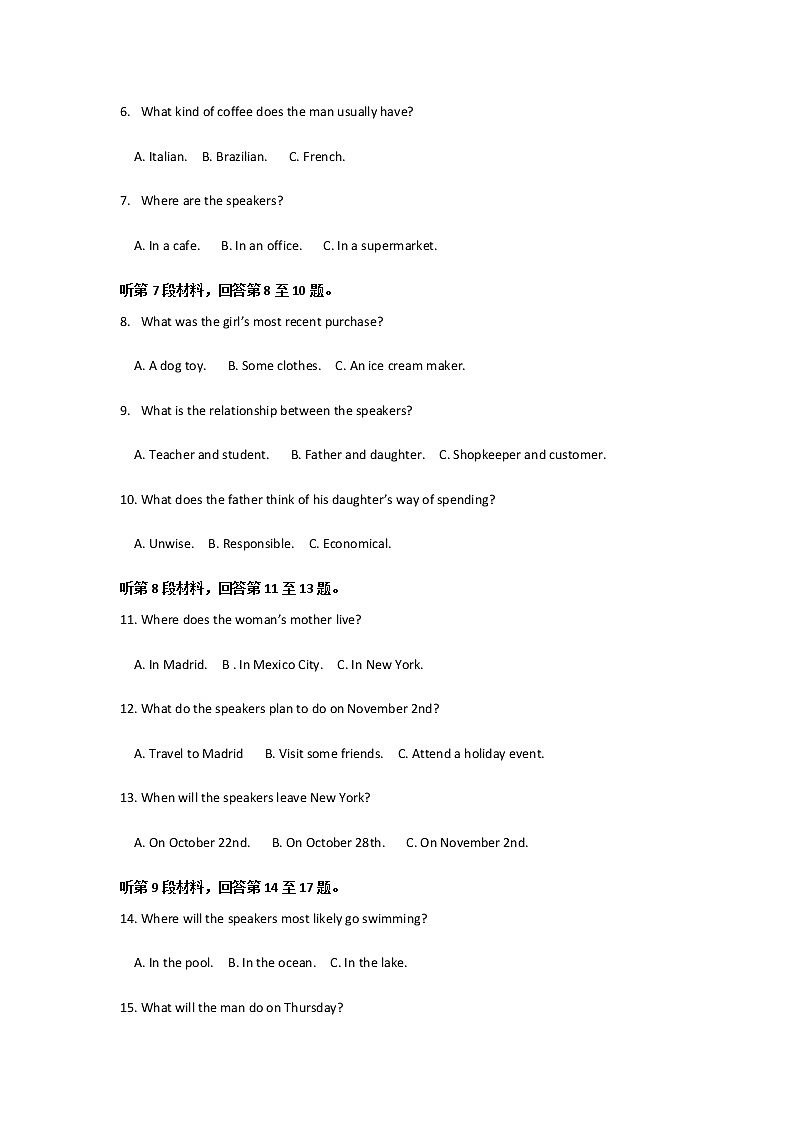 江苏省盐城市、南京市2020届高三第一次模拟考试英语试题 Word版含答案02