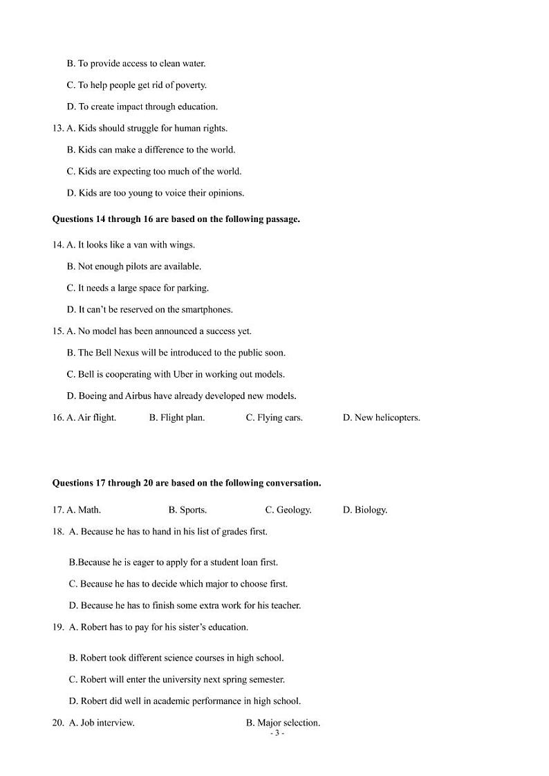 2020届上海市虹口区高三上学期期终学生学习能力诊断测试（一模）英语试题（PDF版）第3页